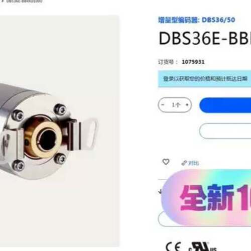 可维修1075931 DBS36E-BBRK01000议价