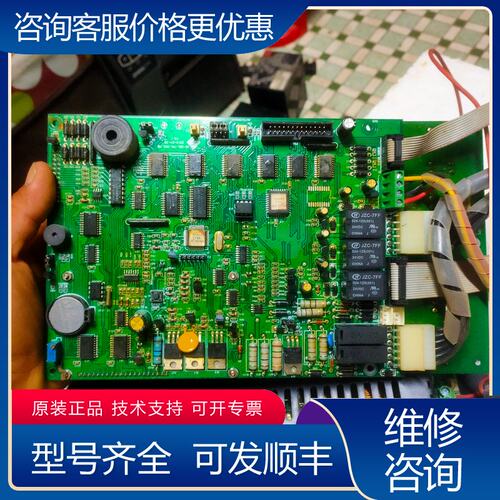 议价泛海三江 MN300 火灾报警控制主板JB-QBL-MN3可维修