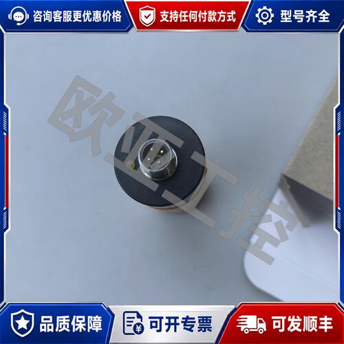 议价电感式接近开关IB5171传感器可维修