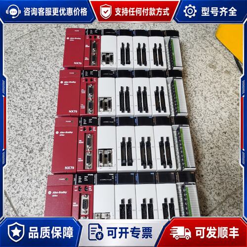 议价罗克韦尔 NX70 CPU750 POSI2 X32D XY可维修