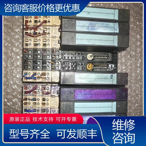 议价西门子PLC模块6ES7 138-4CA00-0AA0可维修