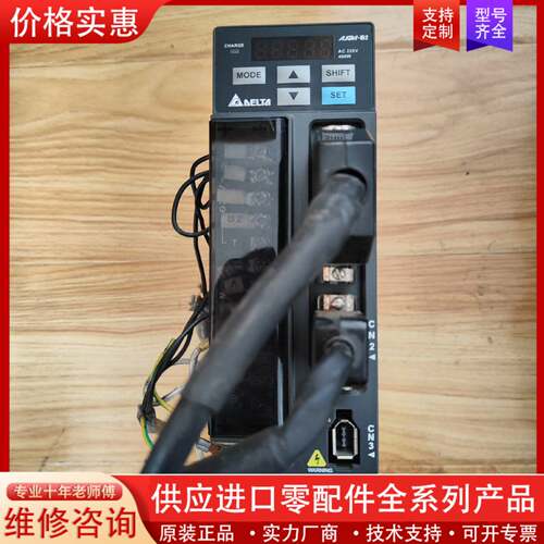 议价伺服驱动器ASD-B2-0421-B 400W 成色如图
