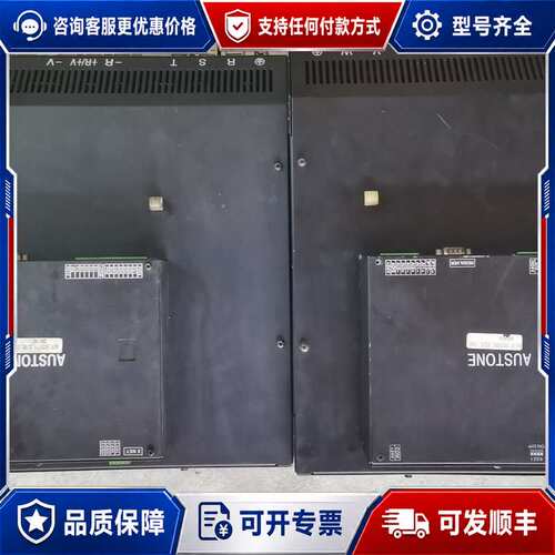 议价弘讯AUSTONE伺服驱动器A-55KW，106A，1BX_可维修
