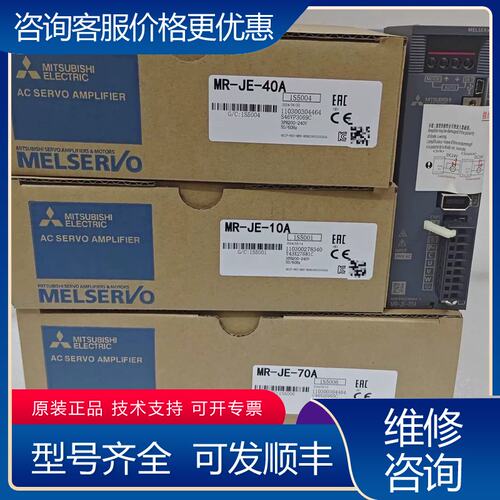 议价三菱HC-KFS23B HC-KFS053G2 HC-KFS可维修