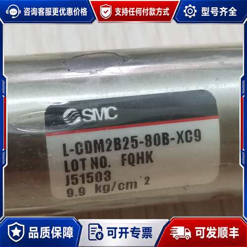 议价L-M2B25-80B-XC9 ，气缸 ，仅有2条可维修