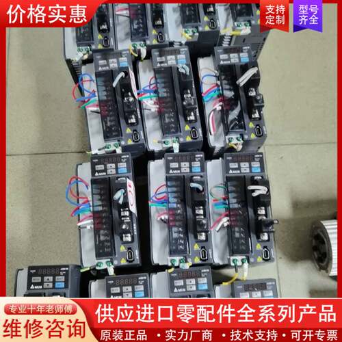 议价伺服驱动器和电机套装，型号ASD-B2-1021-B和E