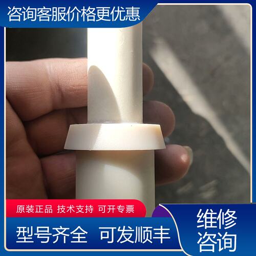 议价EH电导率传感器CLS21-C2A4A 所可维修