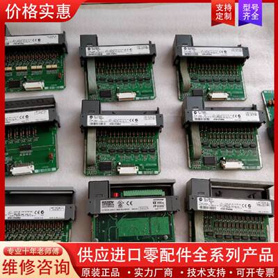 议价1746-WS.1746-IB32.1746-IB16.17
