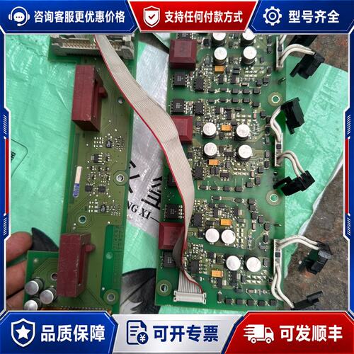 议价西门子611D 6SN1145。大功率电源。驱动板 检测板一可维修