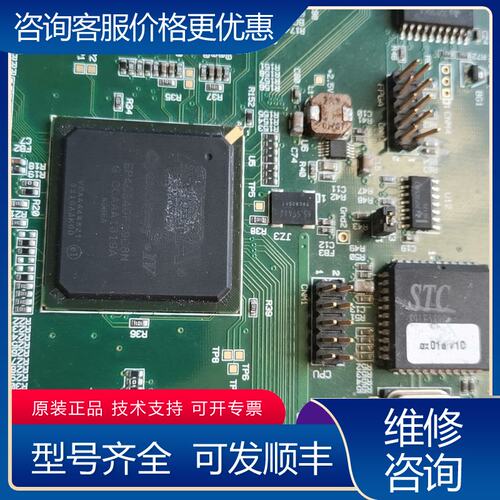 议价板型号：0X01A 芯片EP4CE40F29C8N可维修