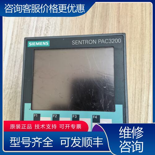 议价西门子SENTRON PAC3200可维修
