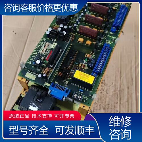 议价A06B-6058-H003 H004 H005 H006发可维修