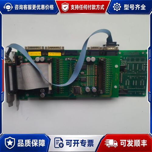 议价罗芬激光控制卡 ALI3_v40b.ddf， OPO.V可维修