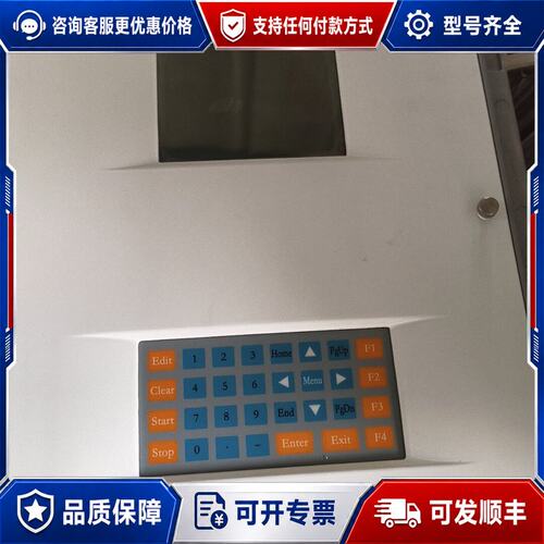 议价Etrol E5501水源井自控控制仪，库存积压，2018年可维修