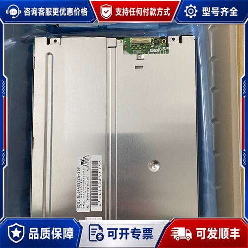 议价NEC8.4寸NL6448BC26-26 26-26可维修