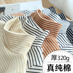 纯棉儿童高领打底衫条纹秋冬男童修身长袖T恤女童内搭中大童宝宝