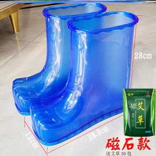 一双两只雨靴泡脚桶足浴靴专用鞋 泡脚神器家用宿舍大靴子省水透明