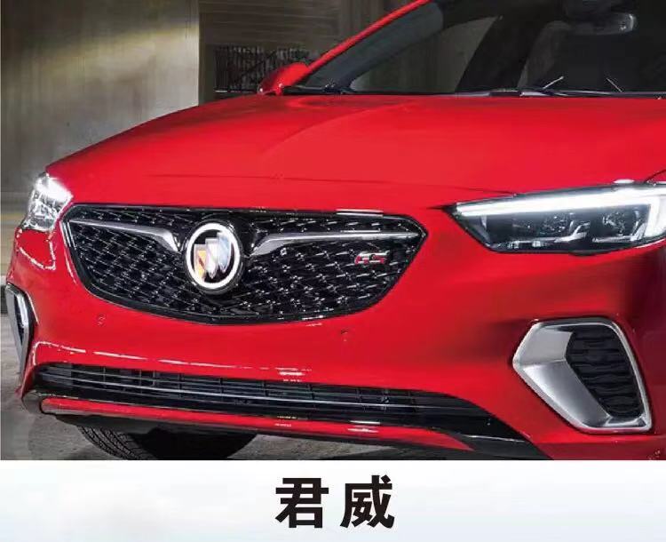 别克君威发光中网标gl6英朗威朗gl8中网标带灯昂科威车标灯改装