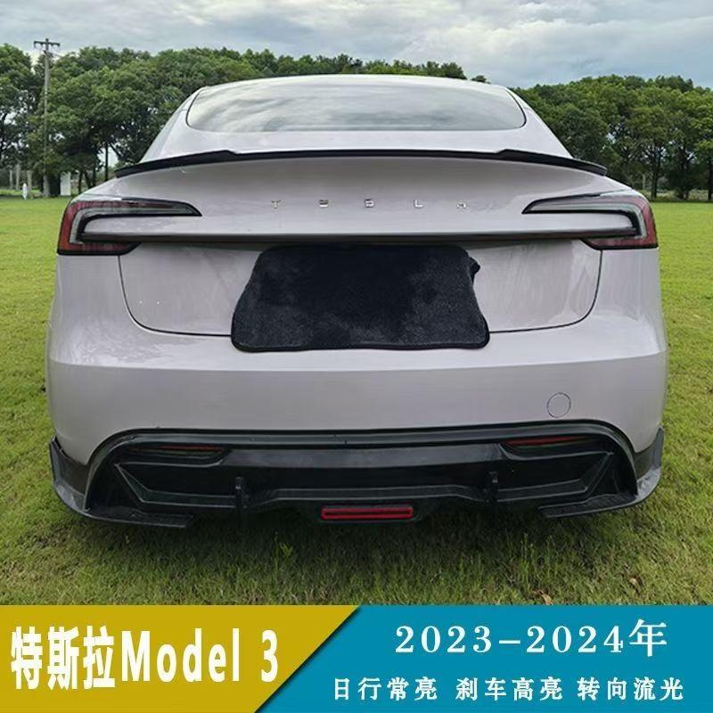 焕新版干碳纤维小包围尾灯总成