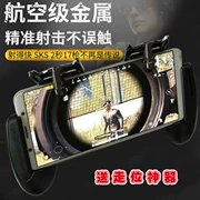 Ăn gà tạo tác hỗ trợ sống sót Jedi kích thích chiến trường trò chơi di động nút nhanh android táo xử lý xử lý