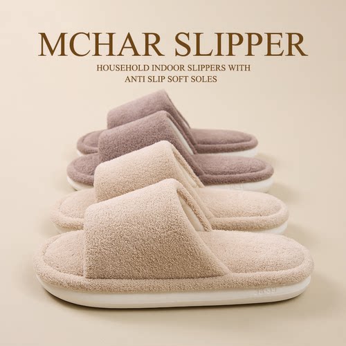 木地板静音棉拖鞋女秋冬季家居室内开口透气露脚趾软底男厚底防滑