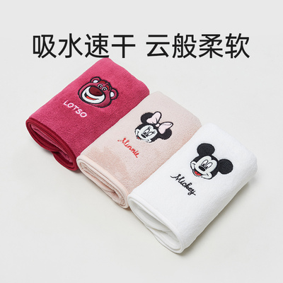 优调迪士尼珊瑚绒毛巾吸水速干