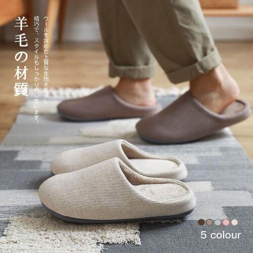 出口品质日式棉拖鞋静音木地板