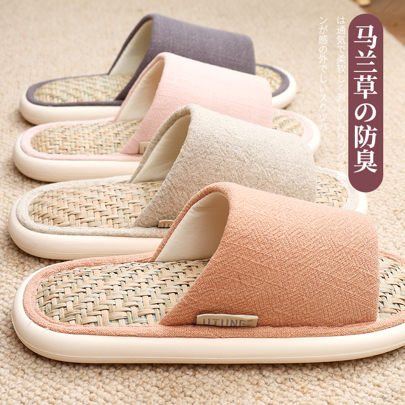 日式木地板拖鞋女夏季马兰草吸汗透气防臭男士家用室内草编凉拖鞋