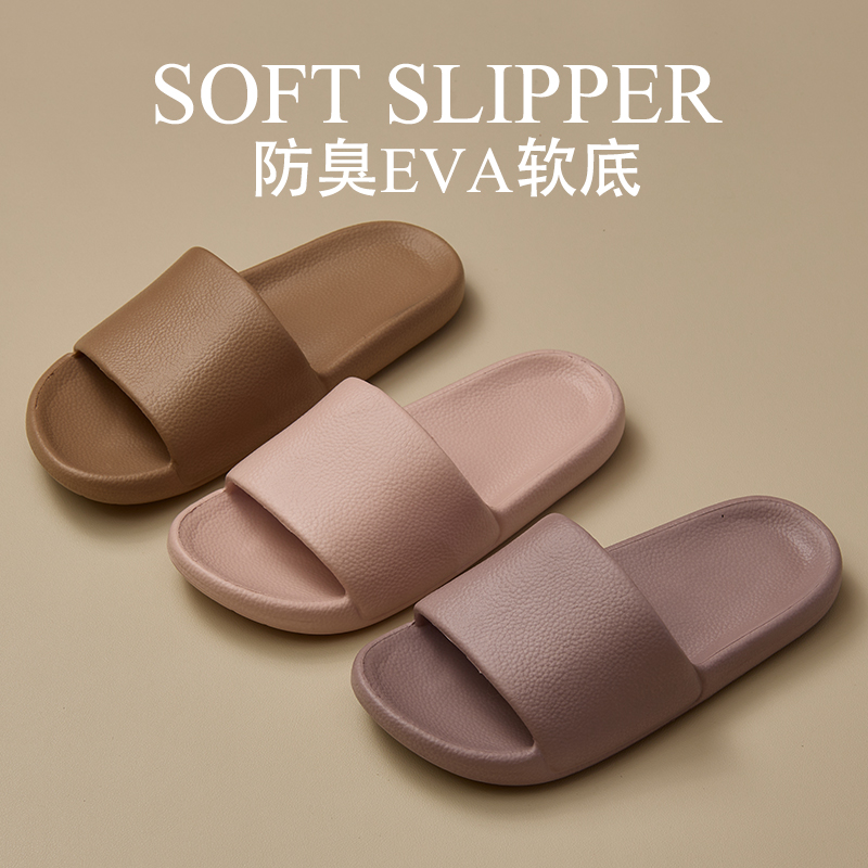 日式简约软底踩屎感凉拖鞋女夏季