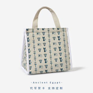 古埃及文创保温饭盒手提袋子荷鲁斯之眼手拎便当包猫咪莲花便当袋