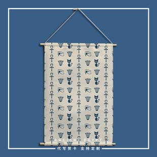 古埃及文创布艺挂画定制荷鲁斯之眼猫咪纹样装饰画宿舍卧室墙壁画