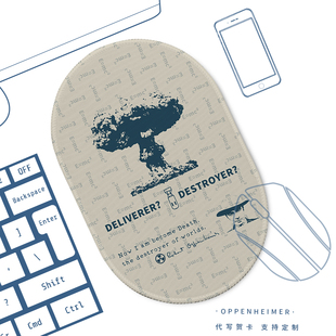 奥本海默鼠标垫加厚诺兰电影周边护腕垫原创科学家海报电脑桌垫子