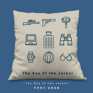 美剧豺狼的日子同款周边抱枕定制家居沙发枕头汽车车载靠垫午休枕