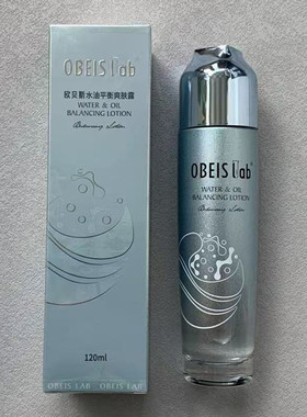 欧贝斯 OBEIS水油平衡爽肤露120ml