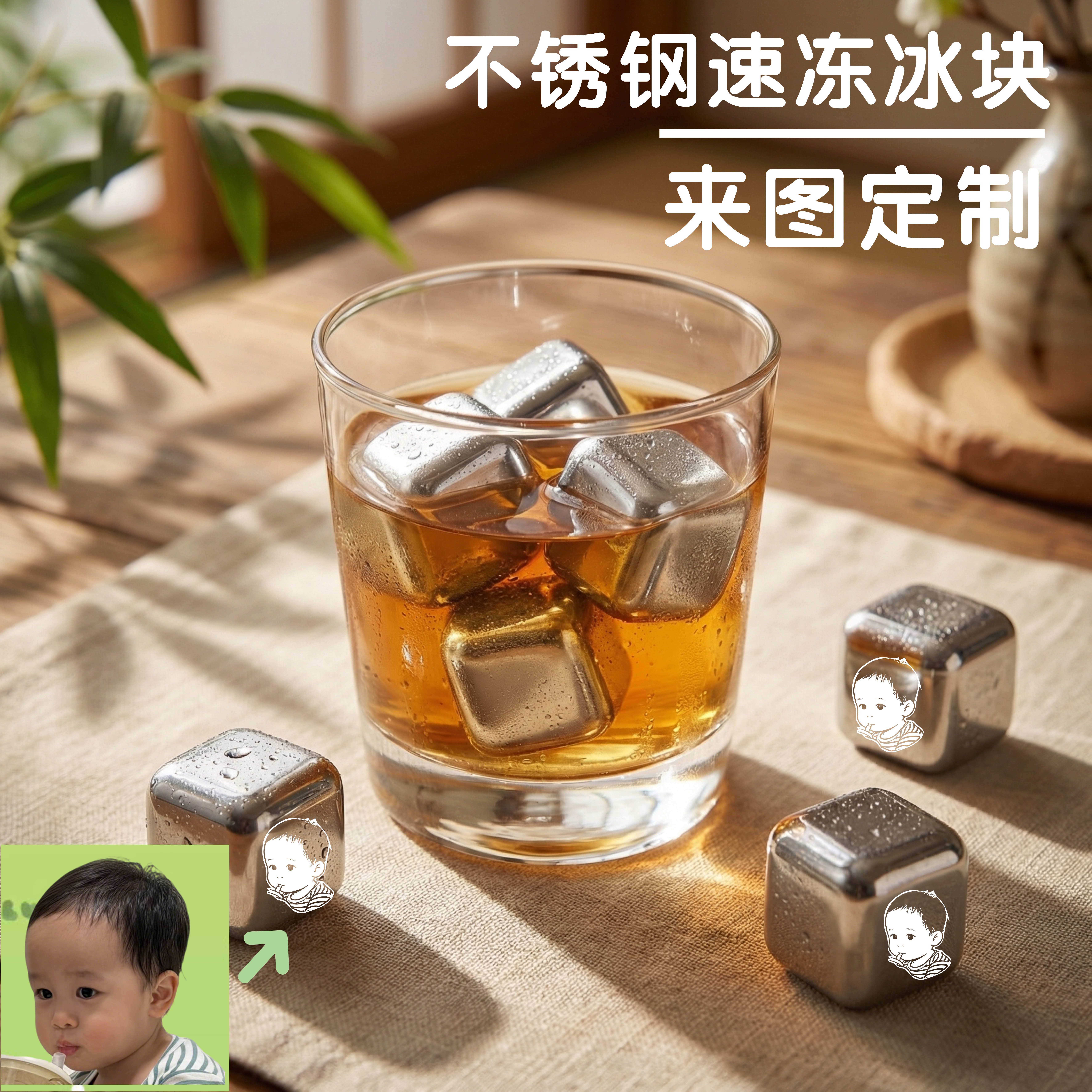 方形家用酒吧降温网红不锈钢冰块图片