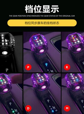 23-26款凌志Lexus雷克萨斯LM350h500h水晶档把排档头改装内饰配件