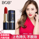 平价正品 BOB唇膏持久保湿 滋润补水小众品ins口红不易掉色女学生款