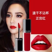 莎琪丽哑光雾面唇釉脏橘色大红珊瑚防水唇彩唇蜜不沾杯不掉色学生