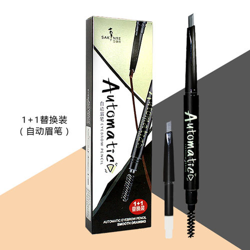 自动不晕染换芯带毛刷沙琪丽眉笔