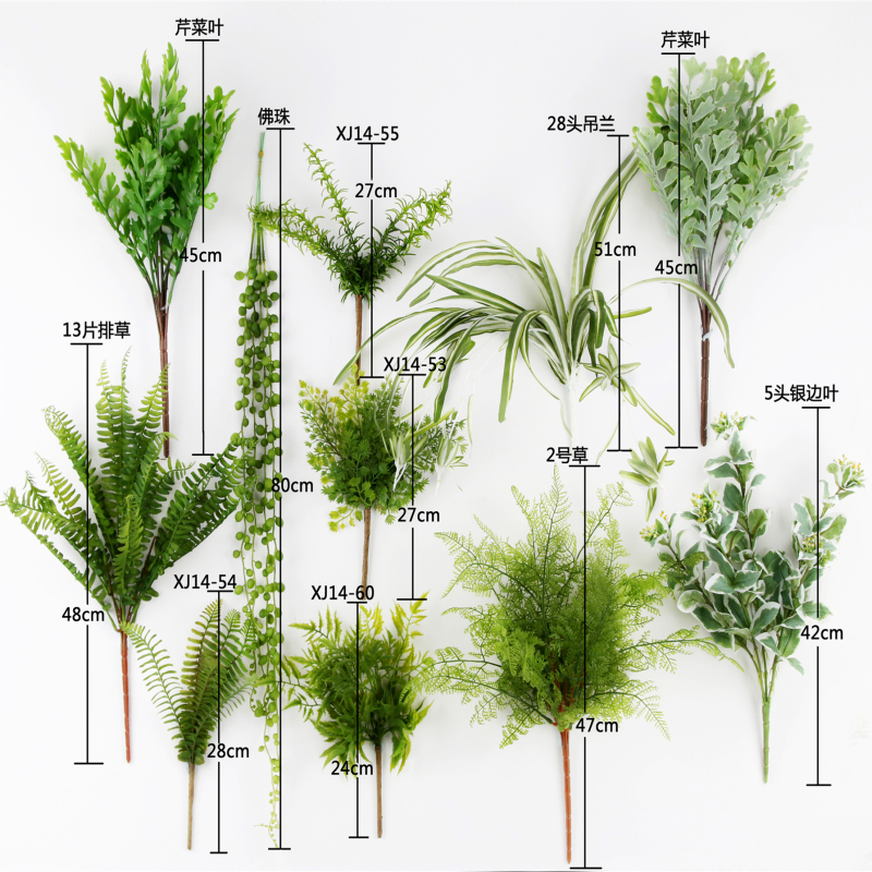 婚庆水草波斯叶仿真花蕨类绿叶植物壁挂装饰室内植物墙背景墙挂件