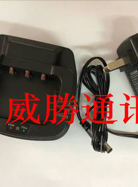泉闽通对讲机充电器泉闽通T3对讲机充电器泉闽通T3充电器