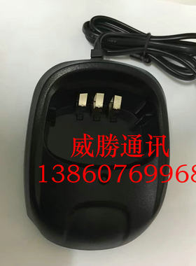 包邮华安达TD-700S对讲机充电器华安达700S对讲机充电器