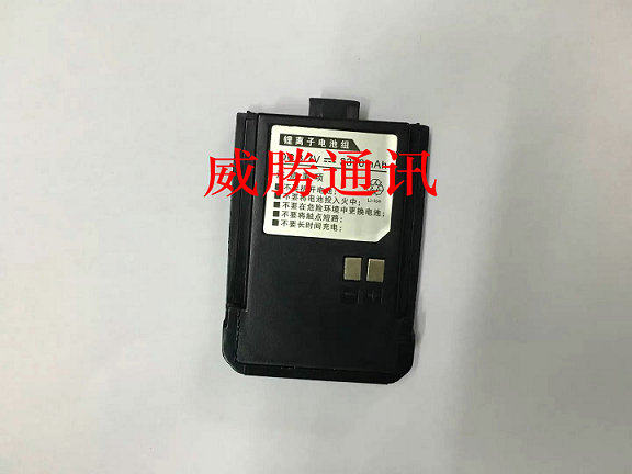 盛拓对讲机电池盛拓G66对讲机电池盛拓G66电池