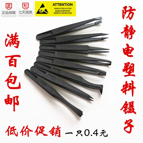 Анти -статическая тарелка из углеродного волокна Пластиковая кислота и щелочная коррозия коррозия круглая кончик головки, плоская головка, зажим локтя