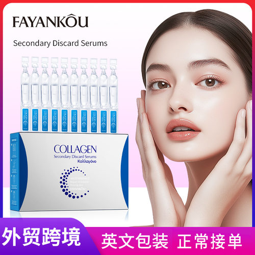 Full FAYANKOU Collagen Anti wrinkle Repairing Moisturizing&