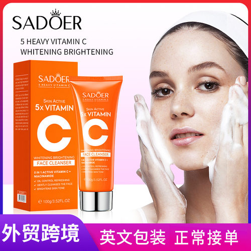 Full SADOER Five Dimensional C Brightening and Brightening