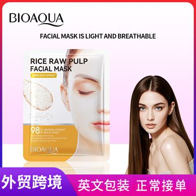 Full BIOAOUA Rice Original Collagen facial mask Moisturizin
