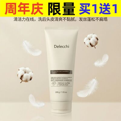 DelecchiTK explosive oil control and dandruff removing sham