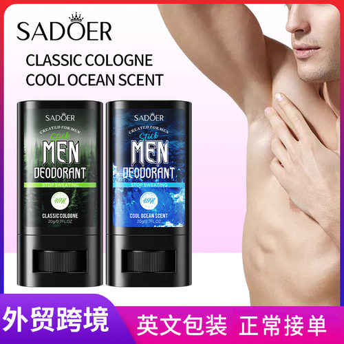 Full SADOER Men's Sweat Stick for Refreshing and Refreshing
