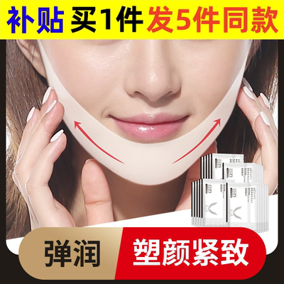 德德维芙中国3年贴片面膜